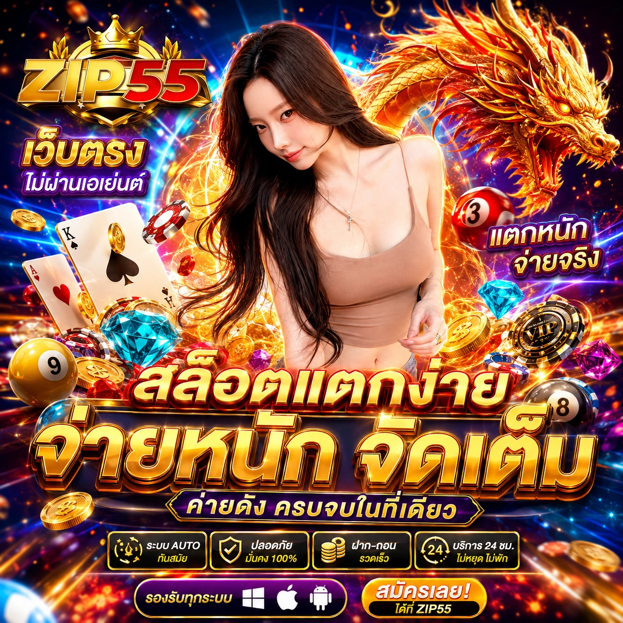 sretthi99max1.store
